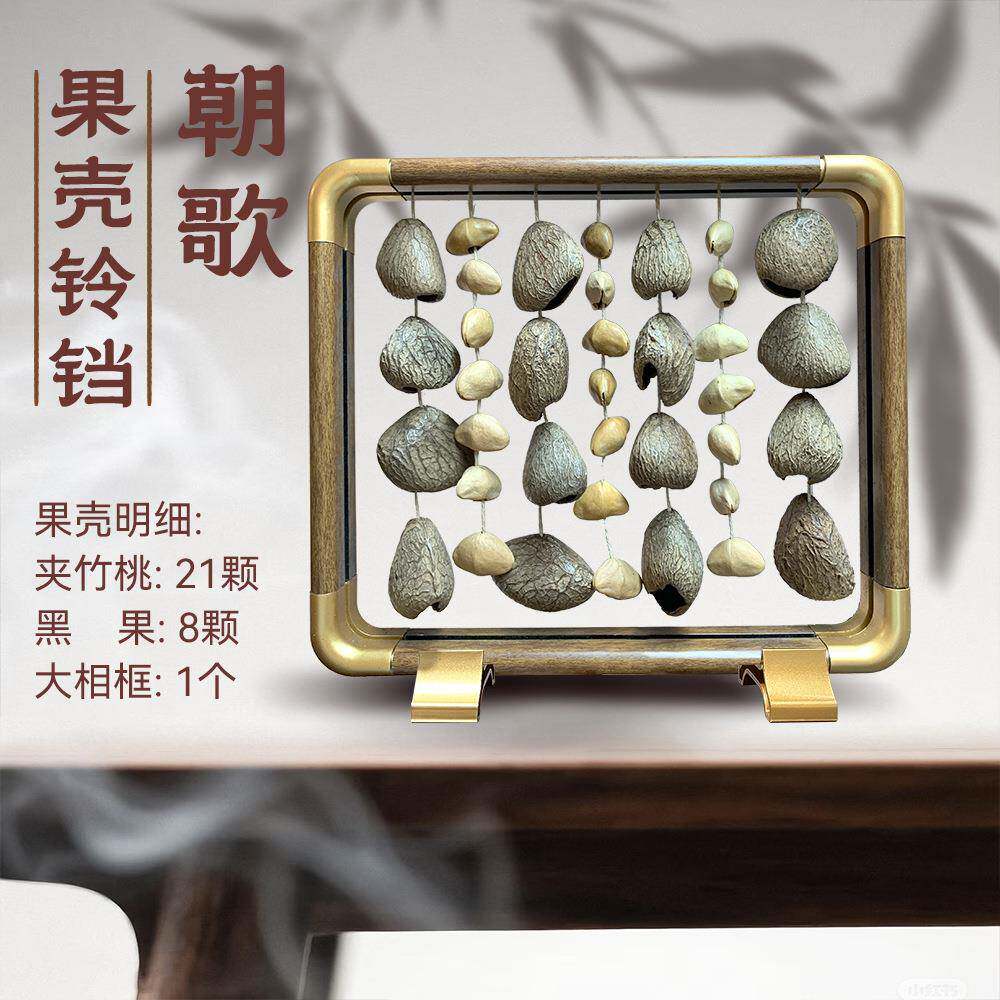 印尼黑果天然果壳手摇铃植物果实风铃摆件挂件音疗愈鸭腱藤