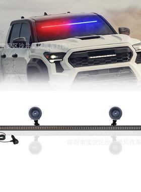 汽车前后挡风改装LED游侠长杠灯82cm12-24V多功能警示灯车顶