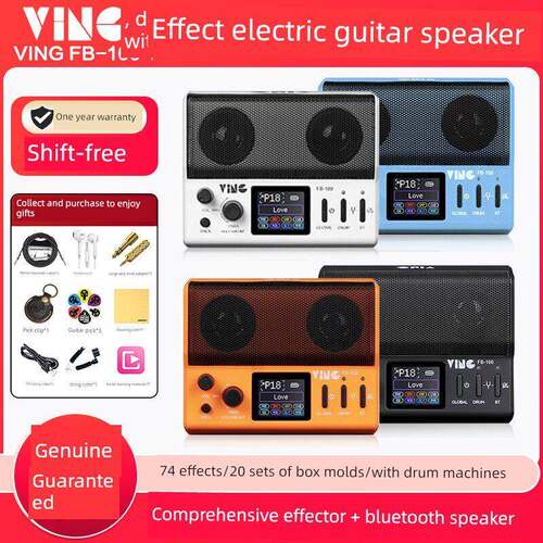 Ving电吉他音箱综合效果器FB100便携可充电蓝牙音响带鼓机OTG内录