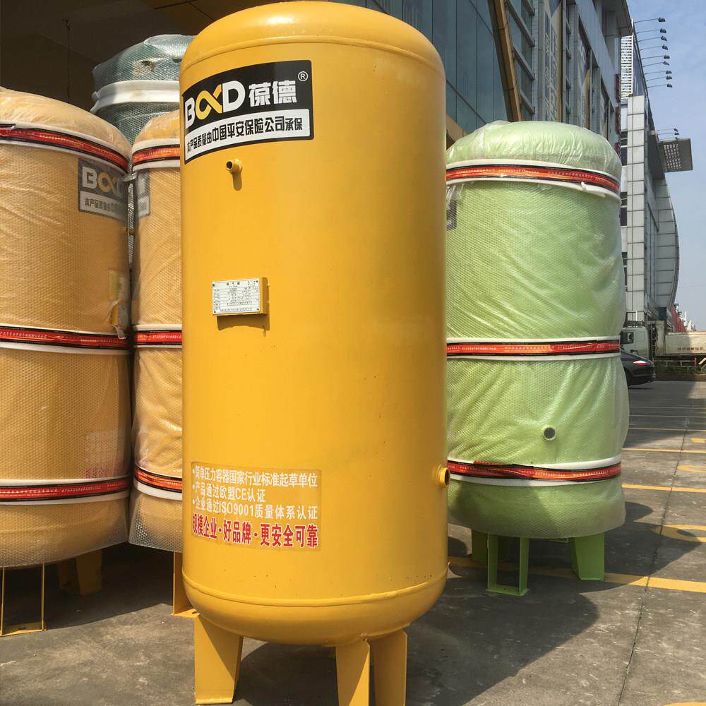 葆德双螺杆式空压机储气罐螺杆气泵缓冲罐真空储气桶高压冲气罐