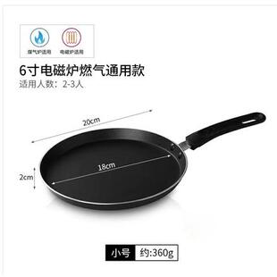induction stick cooker gas pizza pan for non