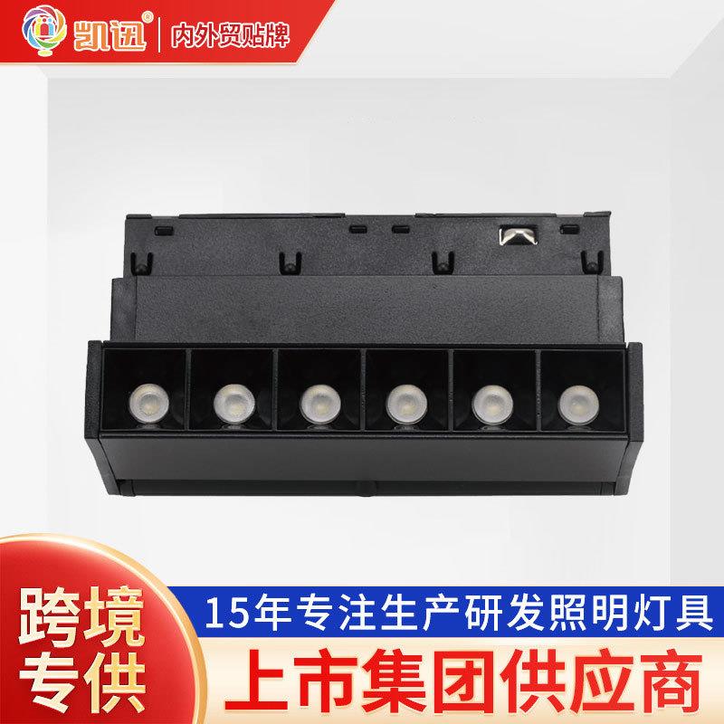 磁吸轨道灯嵌入式家用客厅照明吊顶酒店别墅新款led磁吸导轨灯