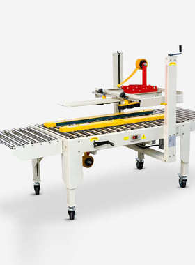 邮政纸箱机fxj 5050x机-飞机-自动盒专用封箱13机封箱1胶带号封箱