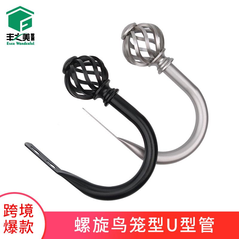 专用窗帘绑带挂钩壁钩绑带铁艺螺旋鸟笼U型窗饰配件窗帘挂钩