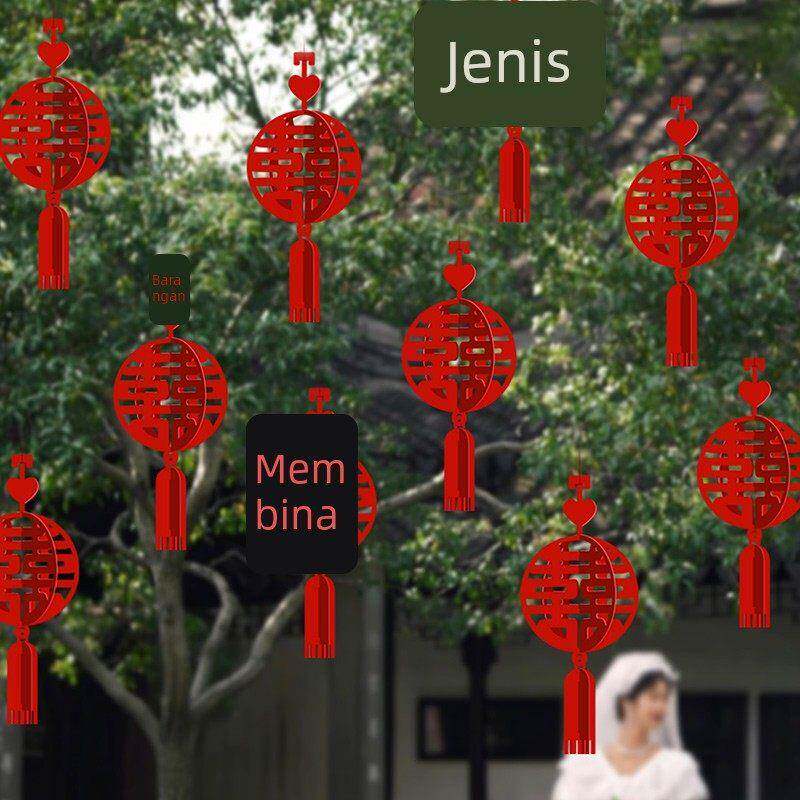结婚树上喜字灯笼挂饰婚房婚礼布置装饰户外挂件农村院子备婚用品