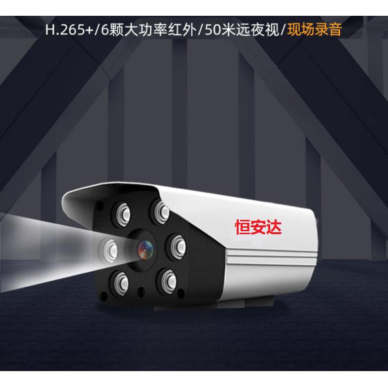 500万POE网路摄像头网路线供电高清夜视室外监视器易视云N1协议