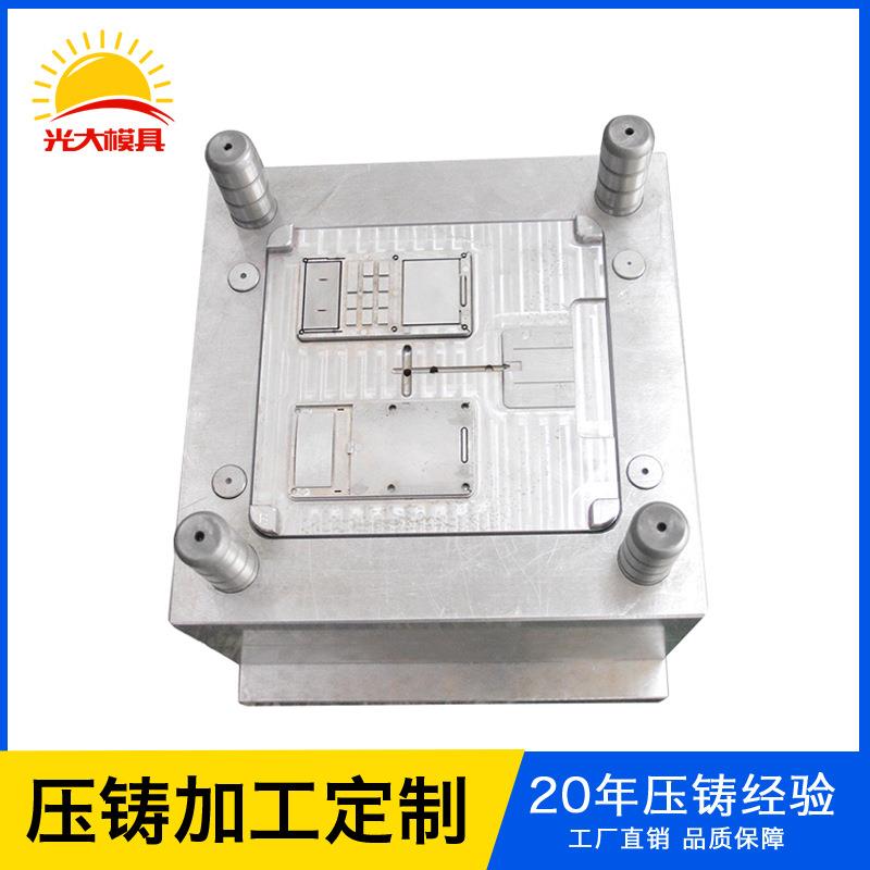 深圳厂家生产注塑模具abs注塑遥控器塑料外壳成型注塑模具加工