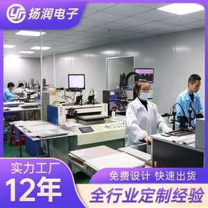 厂家直供TFT液晶屏 家用电器IPI通讯接口可配IP3.5寸tft液晶屏
