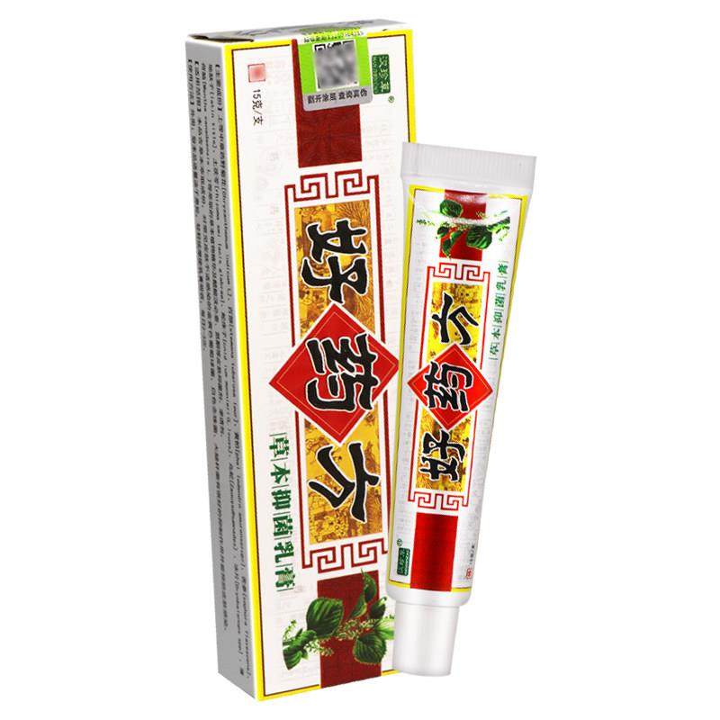 【买5送7】汉珍草好药方草本抑菌乳膏正品皮肤软膏,保健用品,皮肤消毒护理（消）,淘宝优惠券,粉丝福利购,淘宝优惠卷