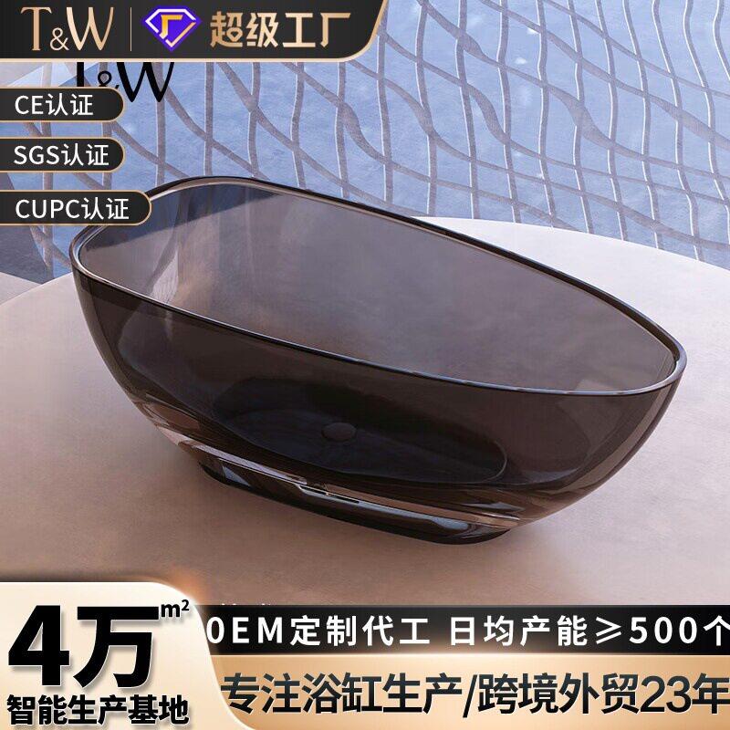 鹅蛋形浴缸独立式彩色透明树脂网红酒店民宿水晶玻璃浴池源头工厂