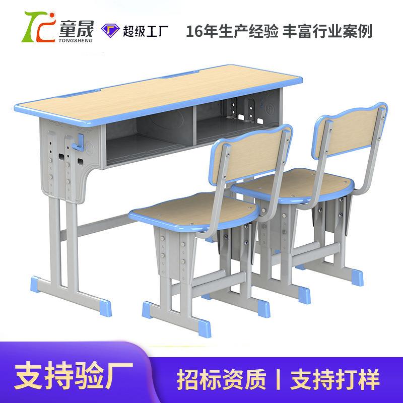 源头工厂学校辅导班培训班双人大桌面学生学习可升降课桌椅