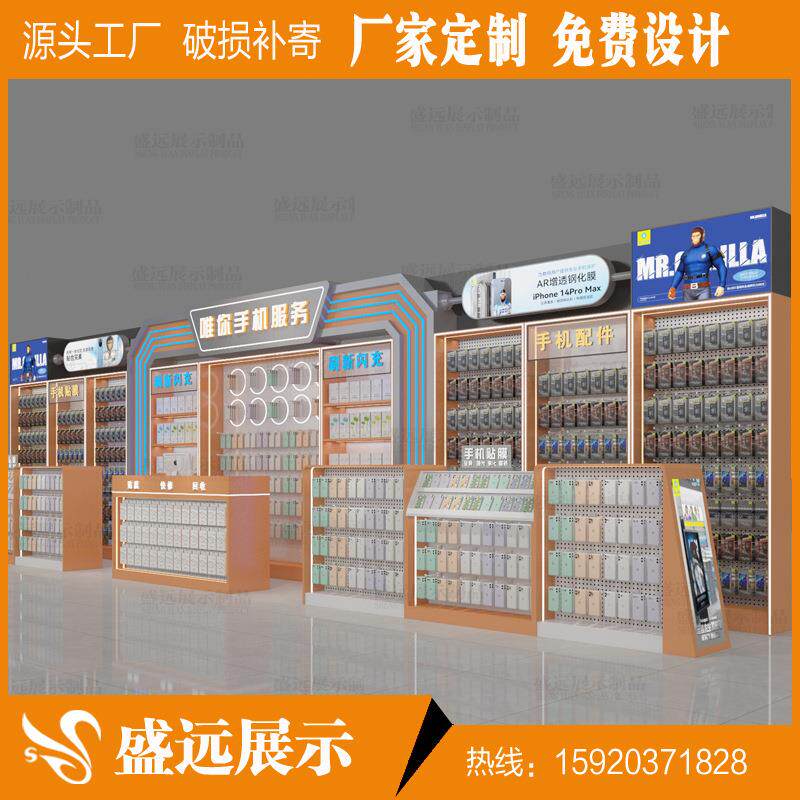 工厂手机配件柜展示架壳膜产品带灯展示柜贴膜维修工作台多经点柜