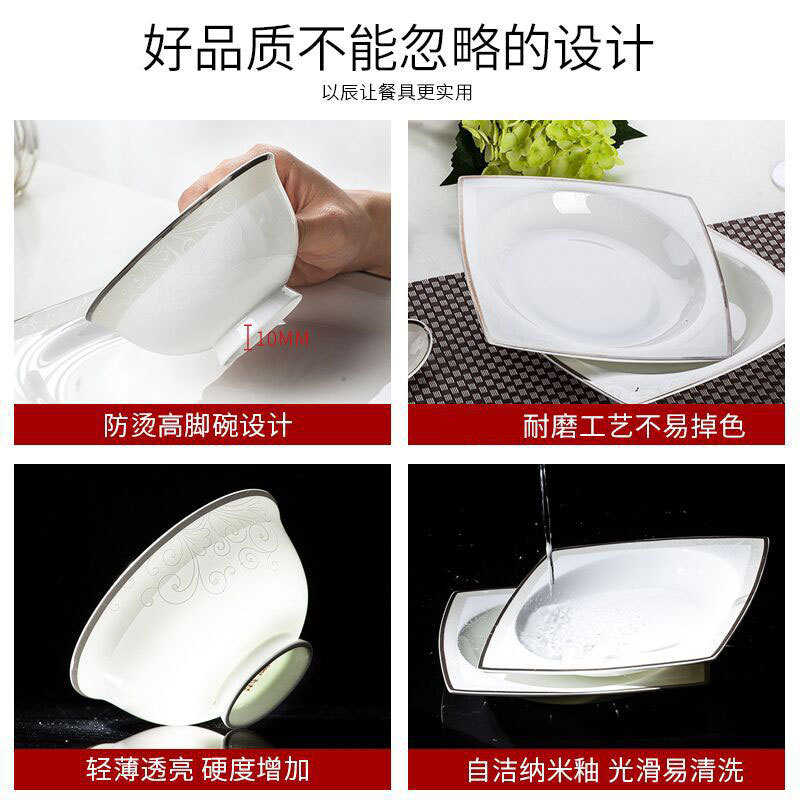 简约骨瓷碗筷 碗盘陶瓷景德镇礼品套装家用套装批发 全套餐具碗碟