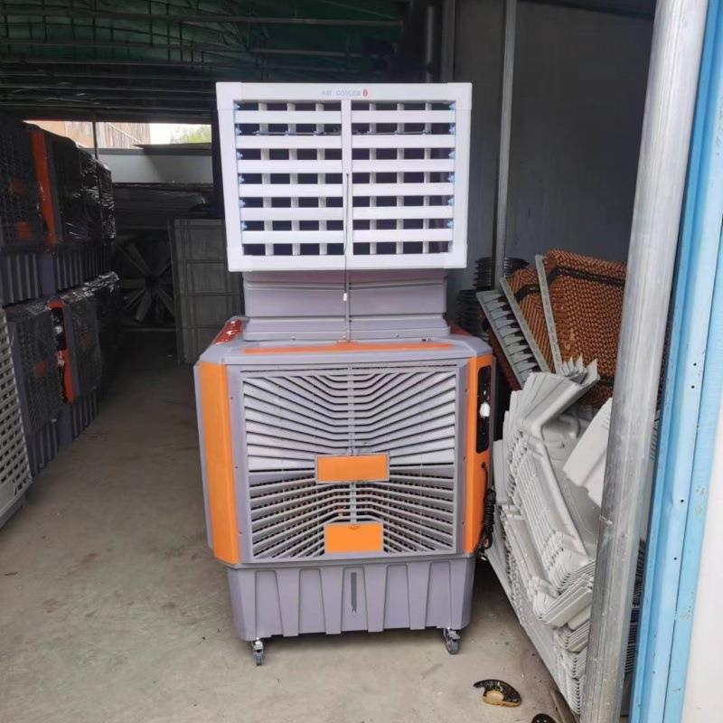 1100W移动冷风机大功率移动水冷风扇
