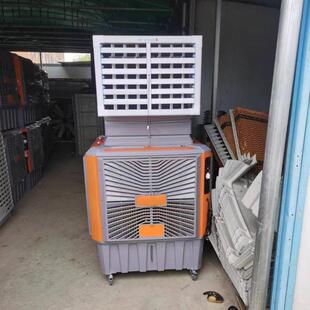 1100W移动冷风机大功率移动水冷风扇