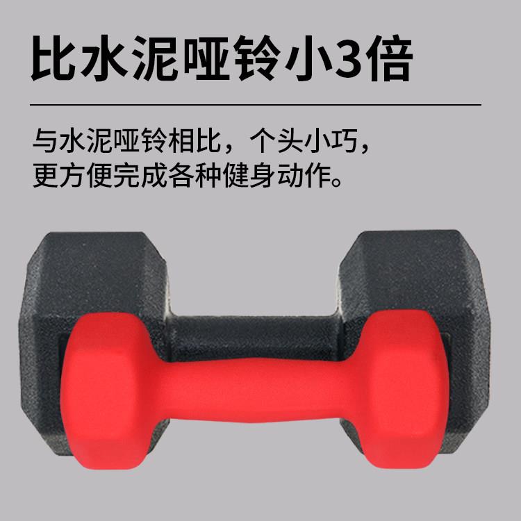 哑铃男士健身家用铁大重SYJS002量实纯心一体练器臂肌力量一宿舍