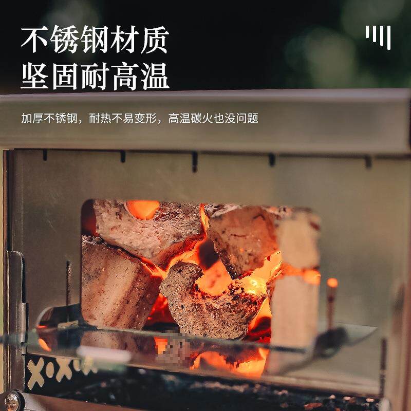 不锈钢烧烤炉迷你小巧卡片炉可拆卸便携式烤肉架野营柴火炉木炭炉
