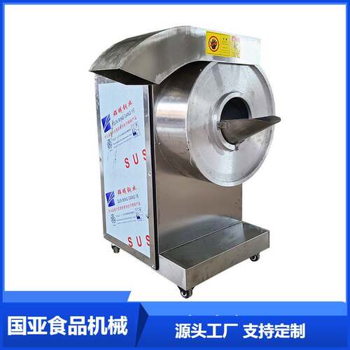 土豆红薯切条机薯条制作切条设备低温油炸果蔬切条机
