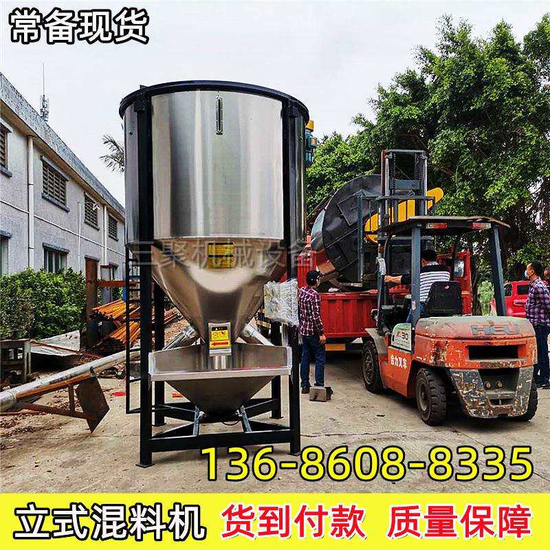 加厚2吨立式塑料拌料罐不锈钢塑料改性混合机除湿干燥拌料机