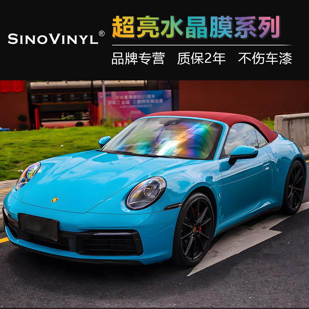 卡莱克超亮水晶黑汽车改色膜亮面车身贴膜水泥灰全车改色装饰贴纸