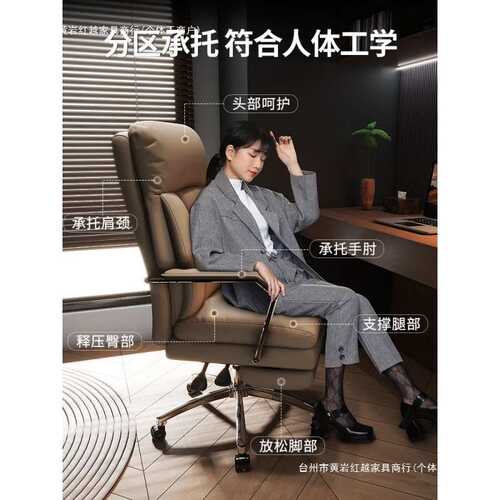家用电脑椅办公椅舒适久坐沙发座椅书房靠背书桌椅轻奢可躺老板椅
