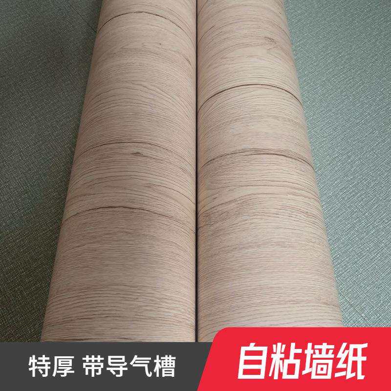 特厚导气槽柏木纹背胶自粘墙纸壁纸展柜装饰贴膜翻新贴纸波音软片