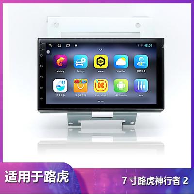 适用07-12款路虎神行者2 — Land Rover Freelander 2大屏导航安