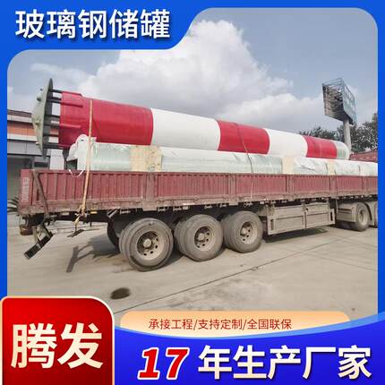 玻璃钢通风管道 玻璃钢夹砂排水管道电缆保护管顶管除臭通风管道