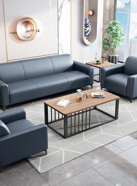 办公沙发现代简约会客接三人位小户型办猫公室组商务NAU抓待皮茶