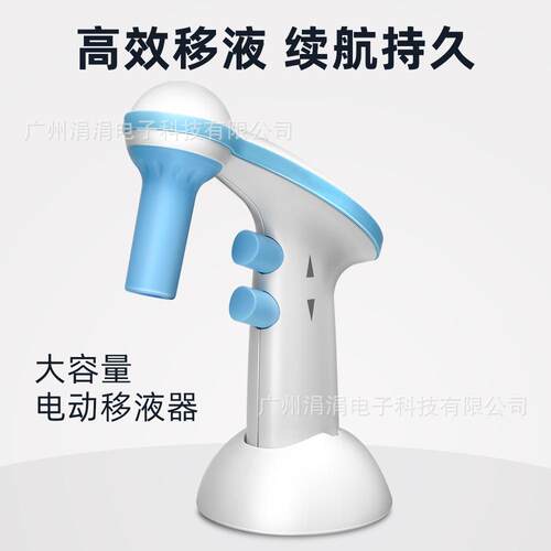 Levo ME电动移液器大容量移液器可调吸排液速度