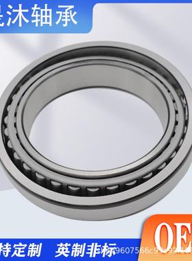 圆锥滚6子轴HH231649-HH231615JP14827049承-JP1401036690-3620