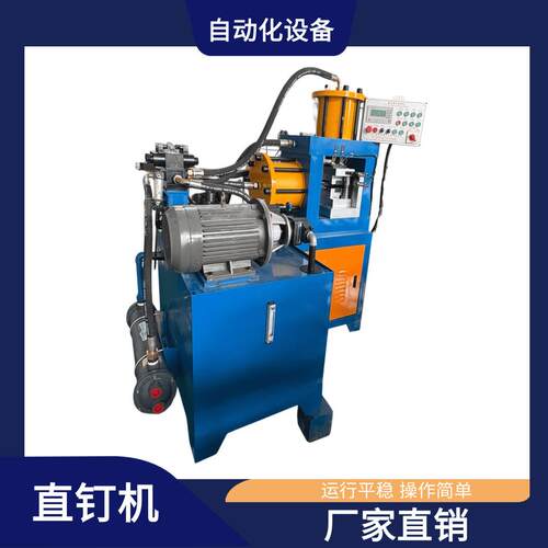 F0直排钉设备自动化设备木箱装订家具制造排钉机器设备枪钉