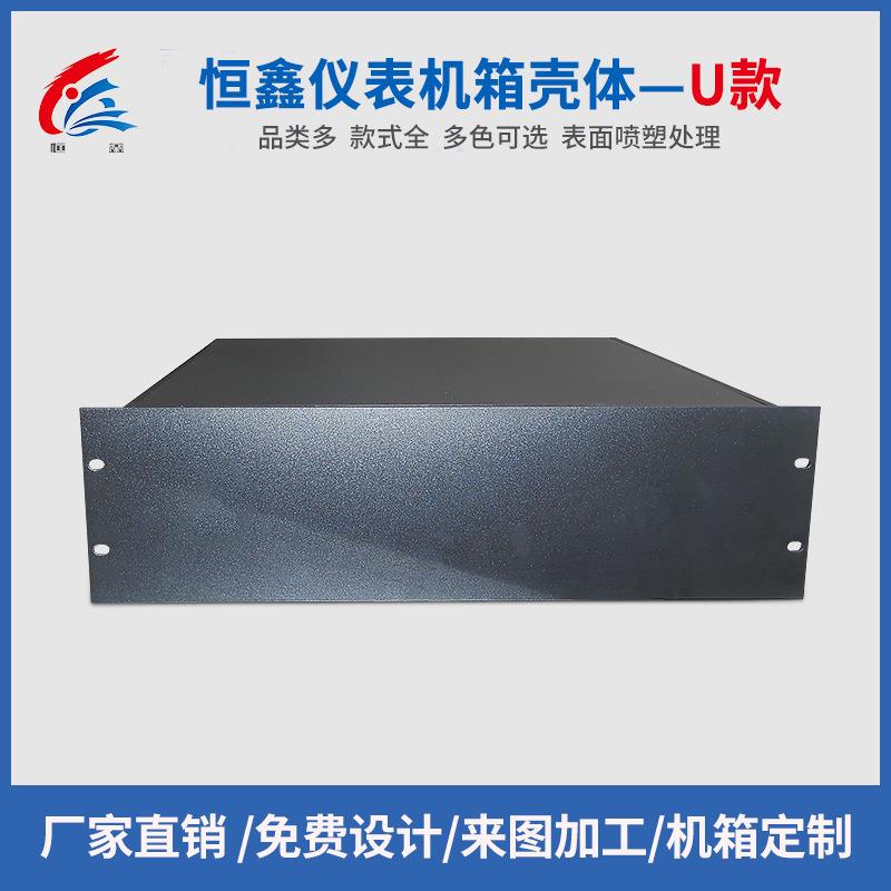 工厂3U一体铝机箱19#型材外壳工业仪表设备功放PCB盒仪器壳体加工