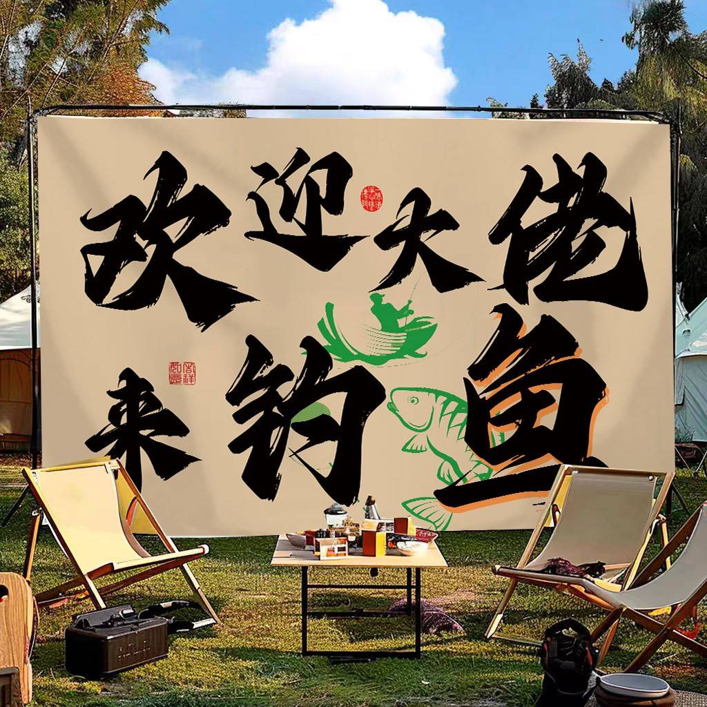 幼儿园读书活动挂布小学读书会展示布读书阅读户外活动背景布定制