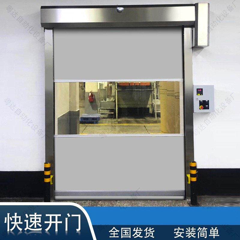 定做PVC快速卷帘门无尘车间雷达感应自动升降工业防尘密封快速门