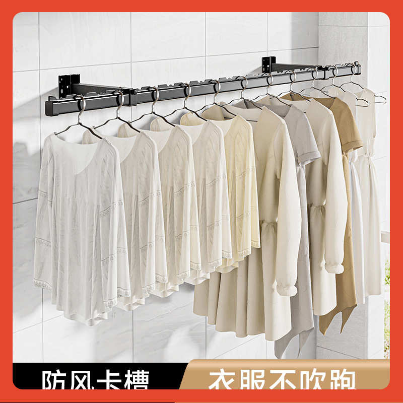 ∞侧装晾衣杆折叠阳台晾衣架家用墙上固定式壁挂侧面凉晒衣架侧