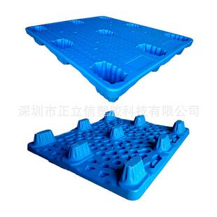 四面进叉九脚吹塑托盘叉车专Y塑料托盘卡板仓库防潮垫板托盘