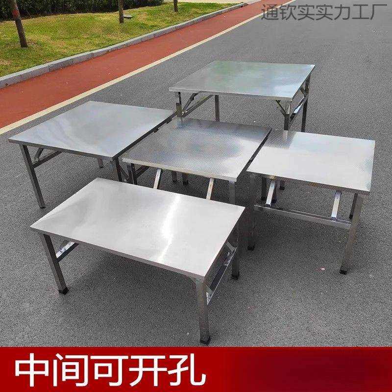 折叠桌餐桌长方形家用吃饭桌夜市烧烤火锅商用便携摆摊桌子简易桌