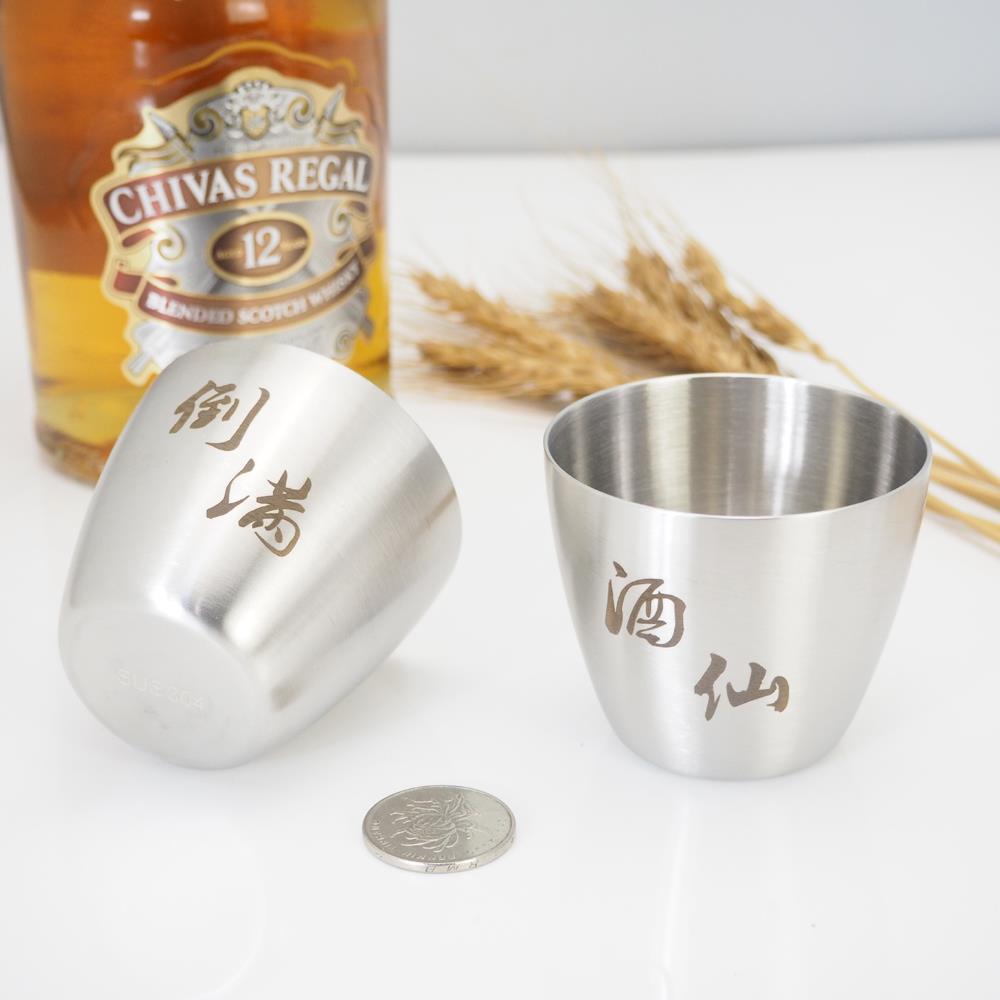 304不锈钢白酒杯茶杯二两一两单层平底手柄水杯防摔户外生肖100ml