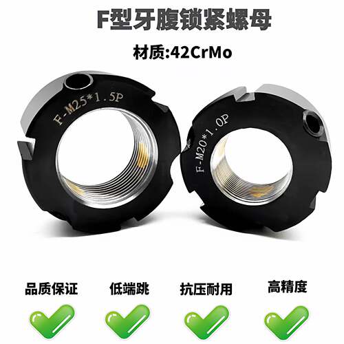 精密锁紧螺母防松丝杆杠圆形fm24*1.5p紧固件f型牙腹止退细牙螺帽