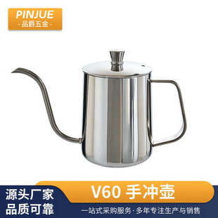 家用不锈钢手冲挂耳壶咖啡店细口长嘴壶冲泡咖啡手冲壶 批发定制
