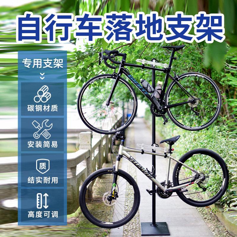 自行车立式停车架家用墙壁挂架公路车顶天立地柱落地式展示架