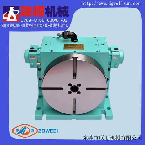 厂家供应台湾HCTV-255v油压齿式cnc分度盘 数控分度头 立卧工作台