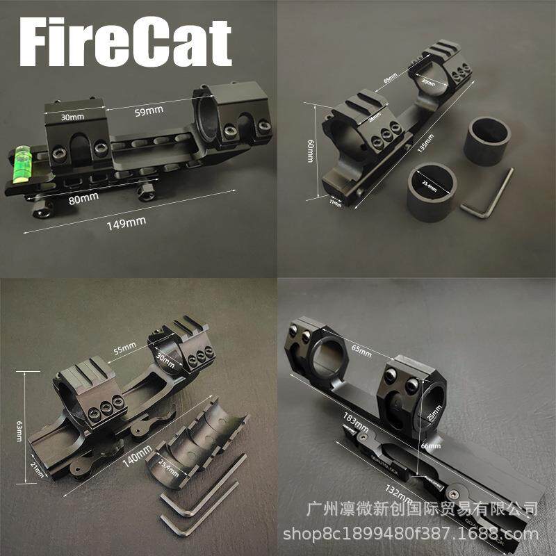 快拆金属连体后延支架25.4mm/30mm加长手电筒夹双体水平仪