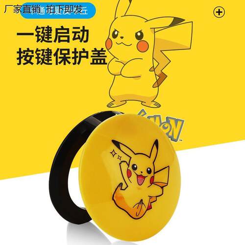 电动车装饰钥匙盖子摩托车锁保护盖小牛改装配件电瓶车个性装饰品