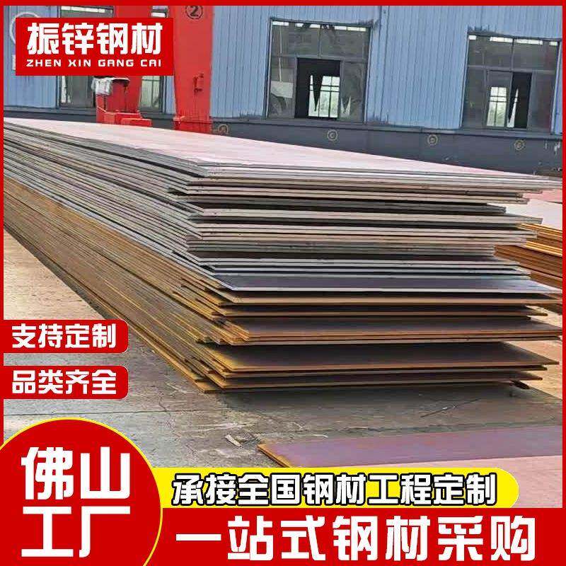 广东佛山2507双相不锈钢板中厚板海水设备用激光切割零切厂家供