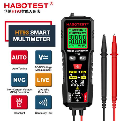 HABOTEST华博HT93数字万用表防烧相序检测全自动万能表高精度测量