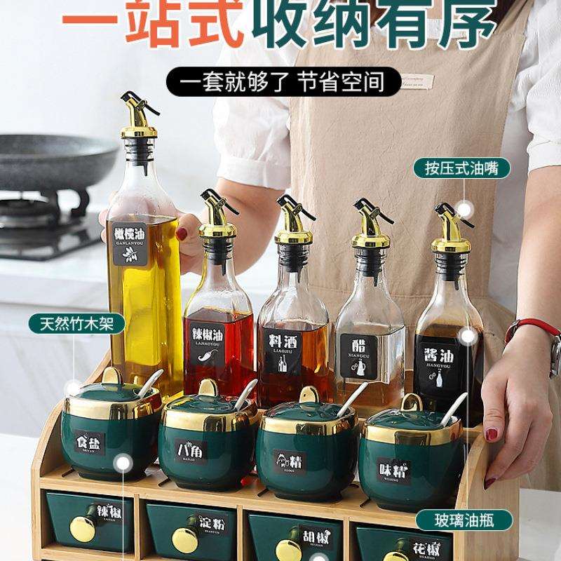 北欧厨房用品佐料罐子调料盒家用创意油瓶调料组合套装收纳调味罐