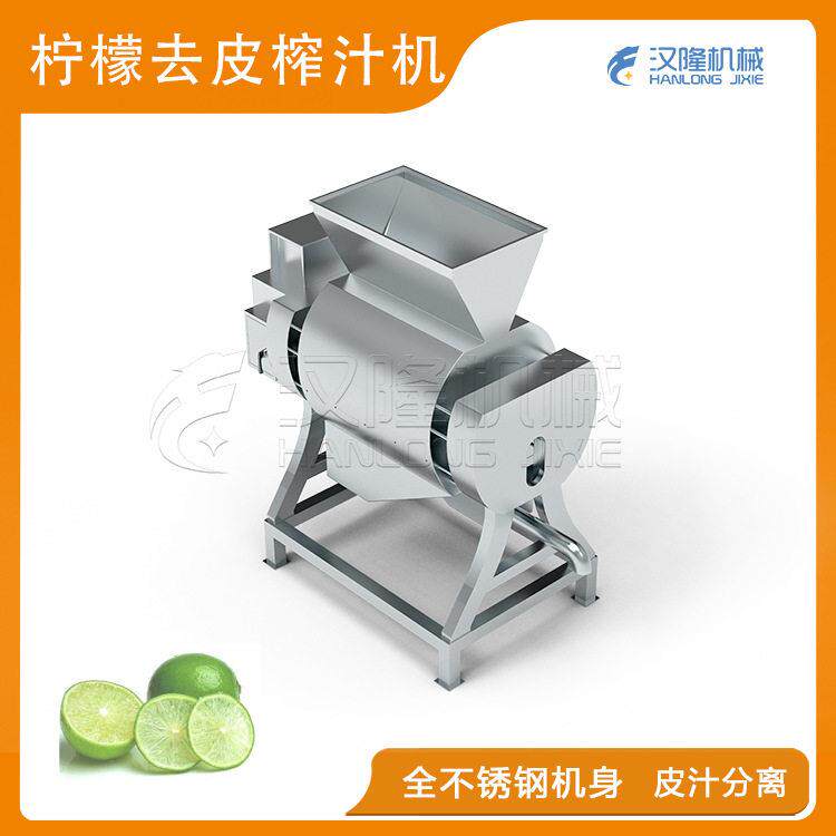 大型全自动切半带式榨汁机商用水果果汁加工连续压榨出汁设备
