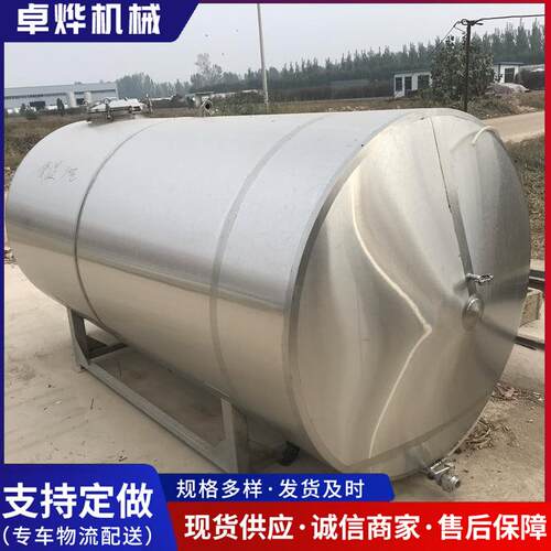 厂家出售现货304不锈钢储罐5吨不锈钢材质储存罐电加热不锈钢罐